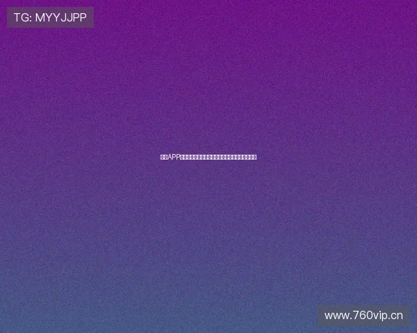 球帝APP官网下载模拟器全解析助你畅享无缝体育观赛体验